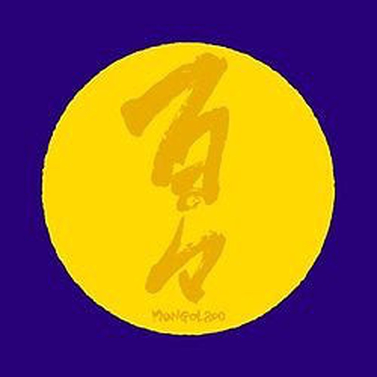 Mongol800 – Momo (CD Album) – USED