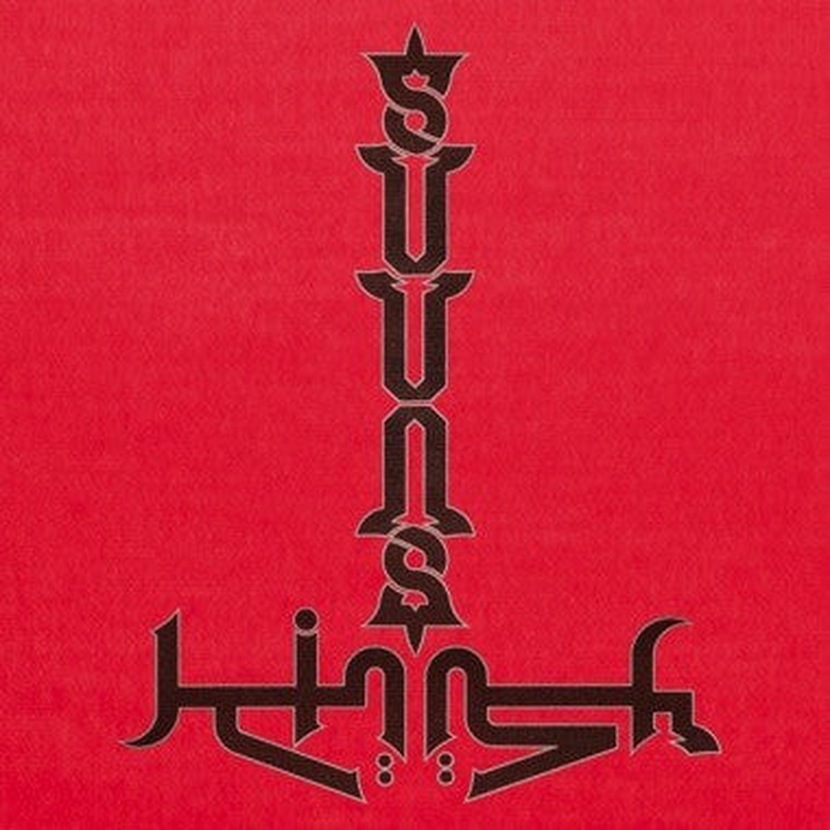 Suuns Jerusalem In My Heart – Suuns Jerusalem In My Heart (LP Album) – NEW