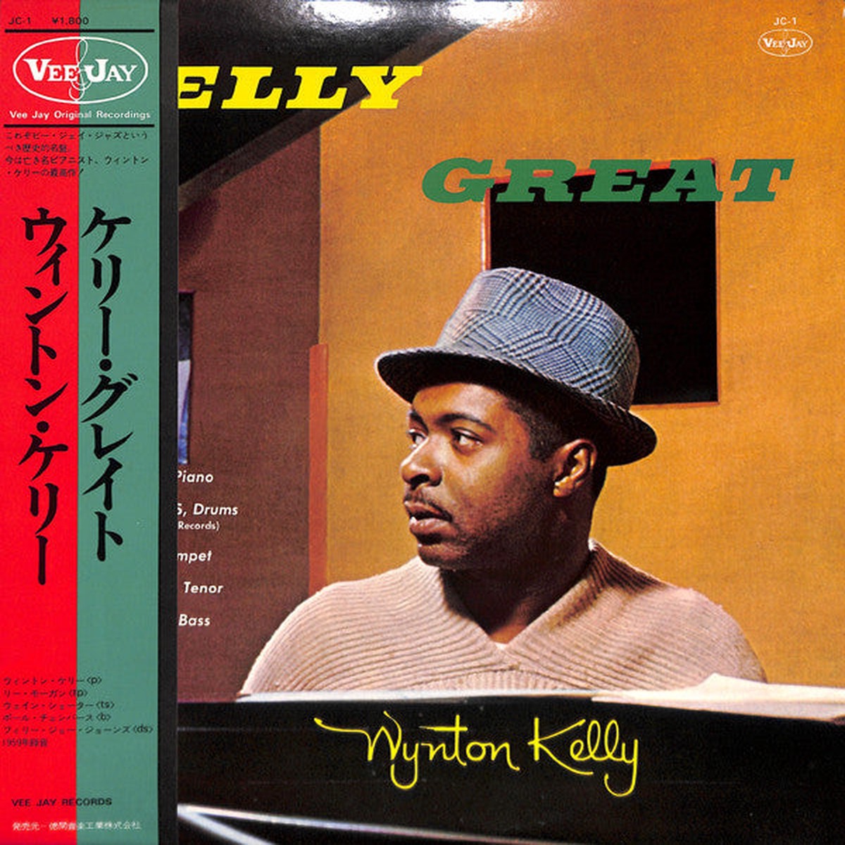 Wynton Kelly – Kelly Great (LP Album Mono RE) – USED