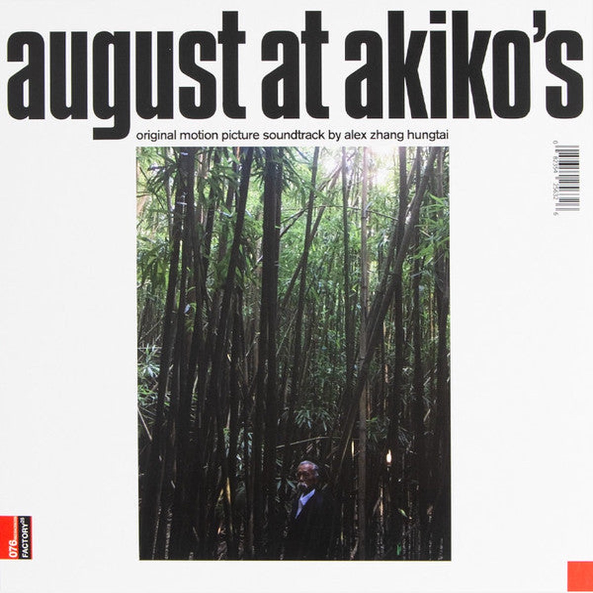 Alex Zhang Hungtai - August At Akikos Original Motion Picture Soundtrack (LP Ltd Whi) - NEW