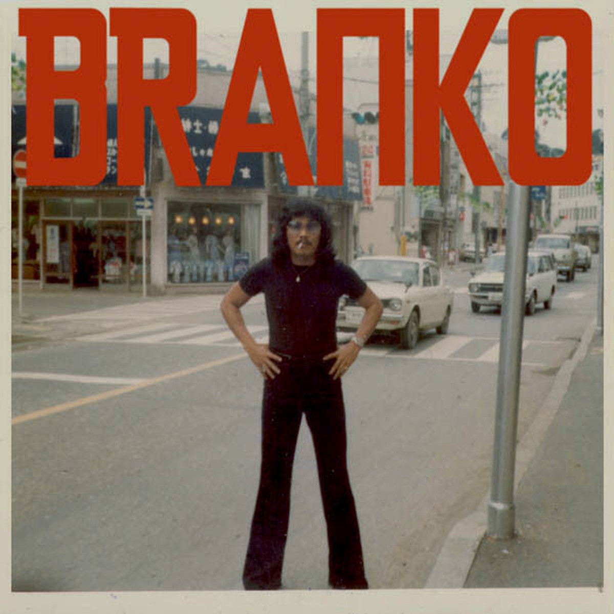 Branko (5) – Branko (7) – USED