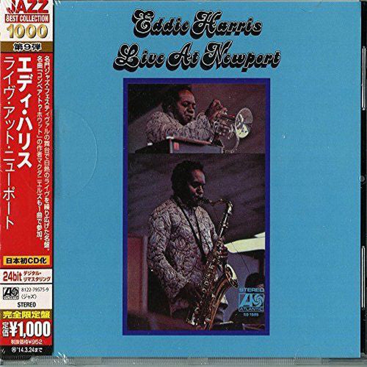 Eddie Harris – Live At Newport (CD Album Ltd RE RM) – NEW