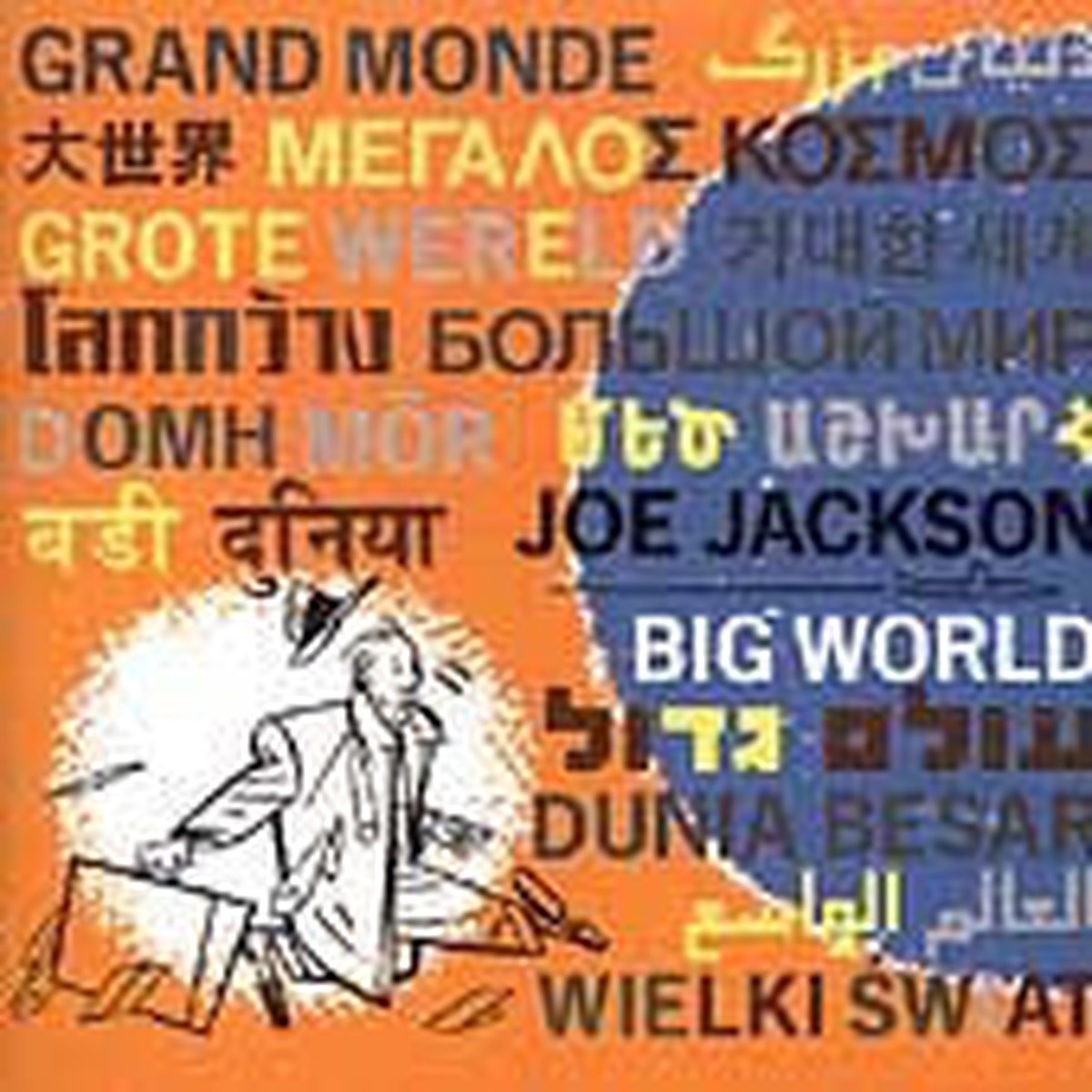 Joe Jackson – Big World (LP LP SSided Album) – USED