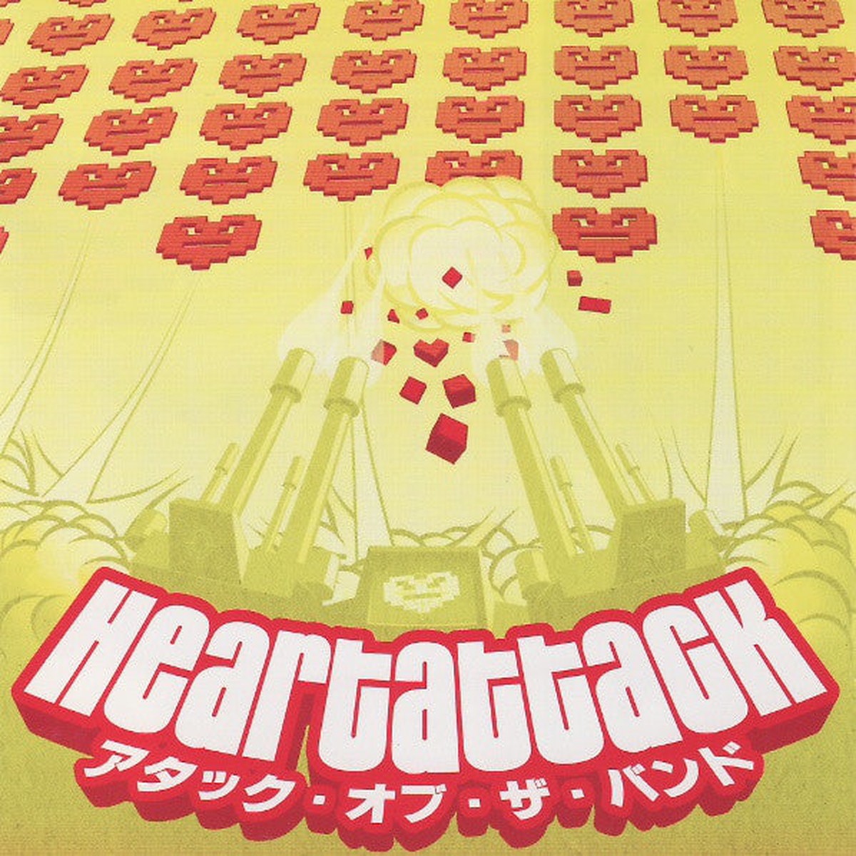 Various – Heartattack Compilation Vol 1 (2xCD Comp) – USED