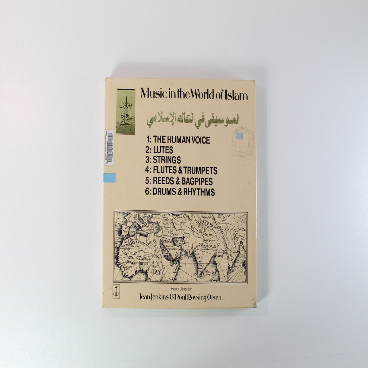 Various – Music In The World Of Islam Box Set on Tangent Records