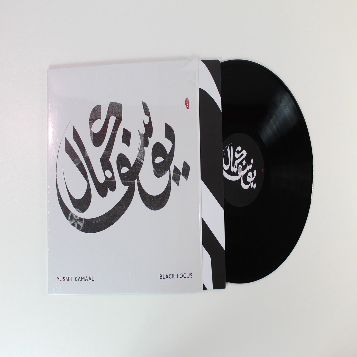 Yussef Kamaal - Black Focus on Brownswood Recordings