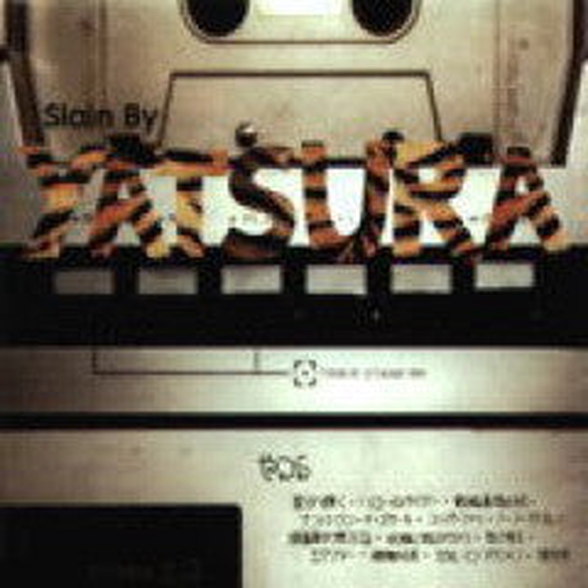 Yatsura - Slain By Yatsura (CD Album) - USED