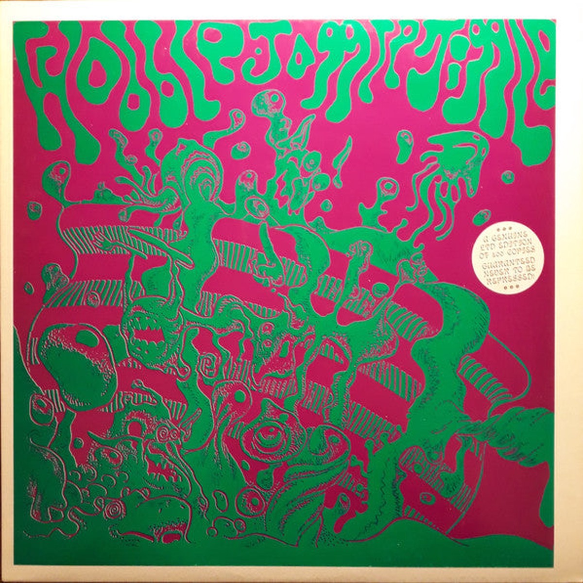 Wobble Jaggle Jiggle - Overflowing Bowl Of Green Jelly (LP Ltd Num) - USED