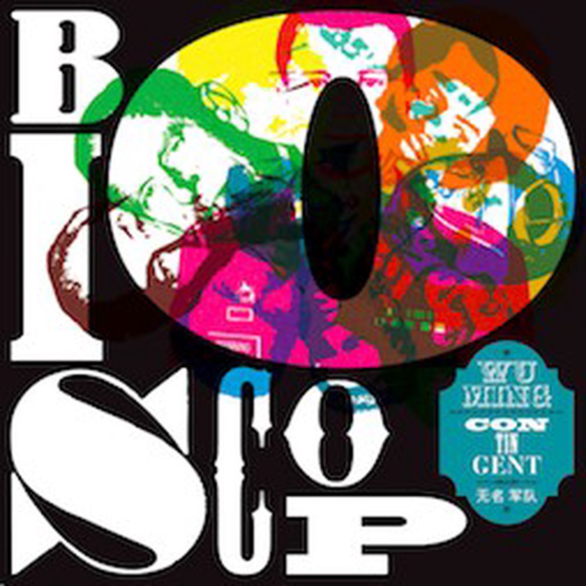 Wu Ming Contingent - Bioscop (LP Ltd) - NEW