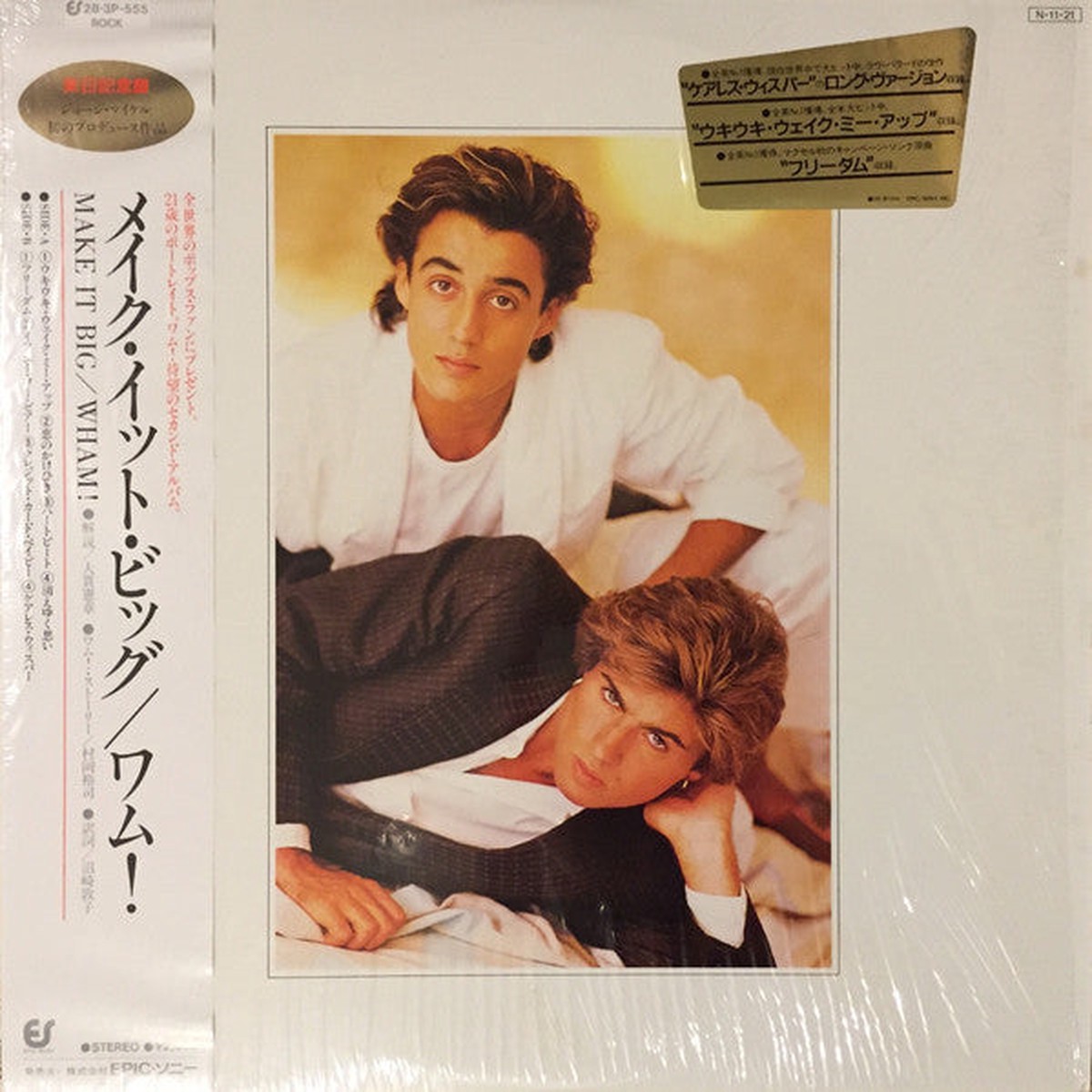 Wham - Make It Big (LP Album) - USED