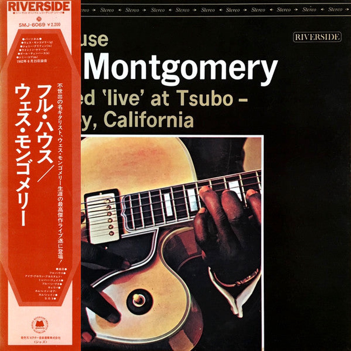 Wes Montgomery - Full House (LP Album RE) - USED