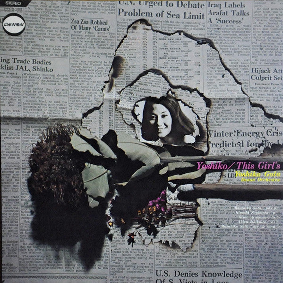 Yoshiko Goto - Yoshiko This Girls (LP Album Gat) - USED