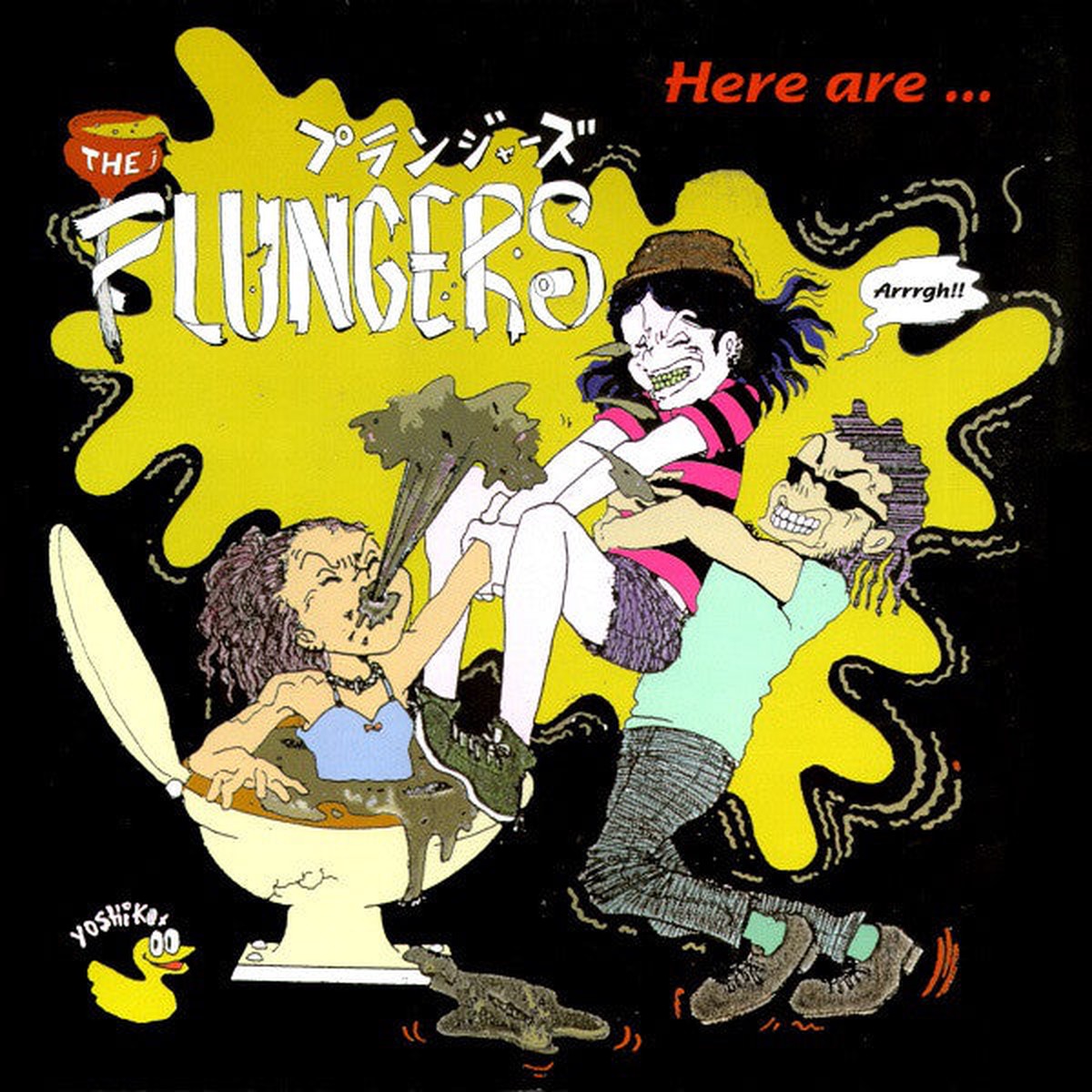 The Plungers - Here Are (7 EP) - USED