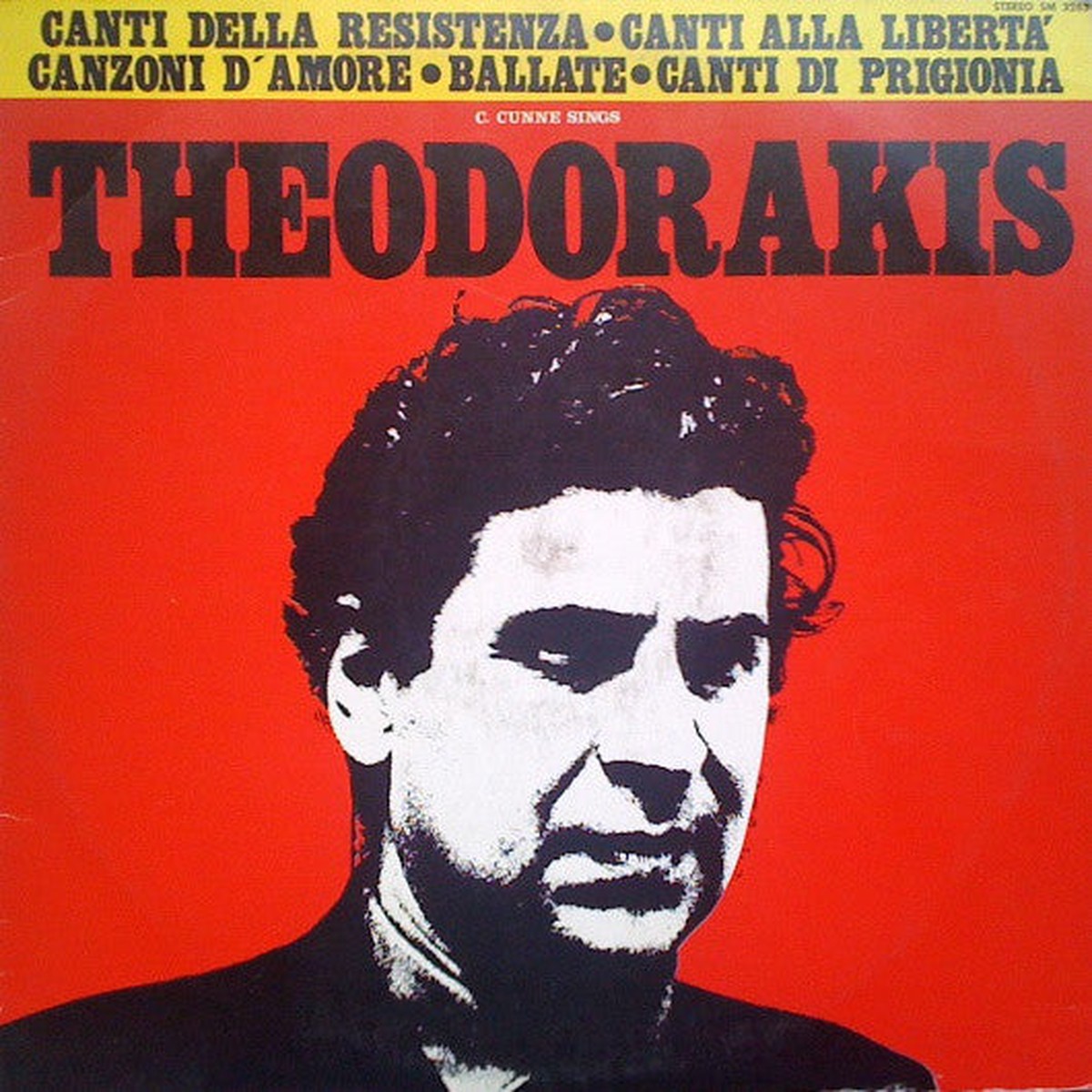 C Cunne Sings Theodorakis - C Cunne Sings Theodorakis - Canti Della Resistenza - Canti Alla Libert - Canzoni DAmore - Ballate - Canti Di Prigionia (LP) - USED