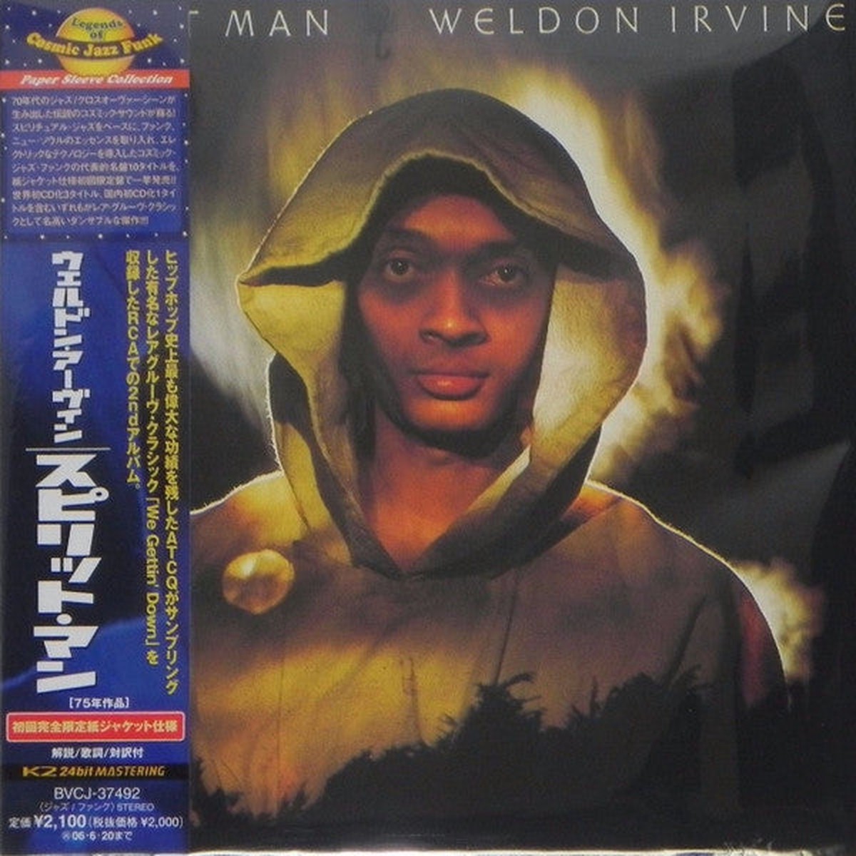 Weldon Irvine - Spirit Man (CD Album RE RM Pap) - USED
