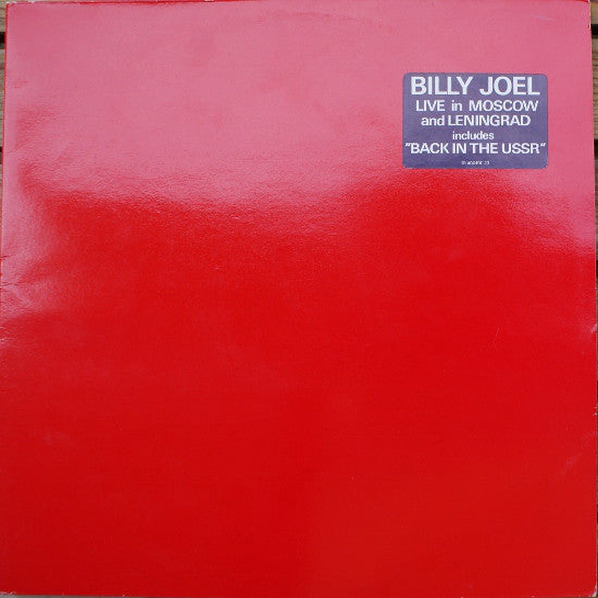 Billy Joel - (2xLP Album) - USED