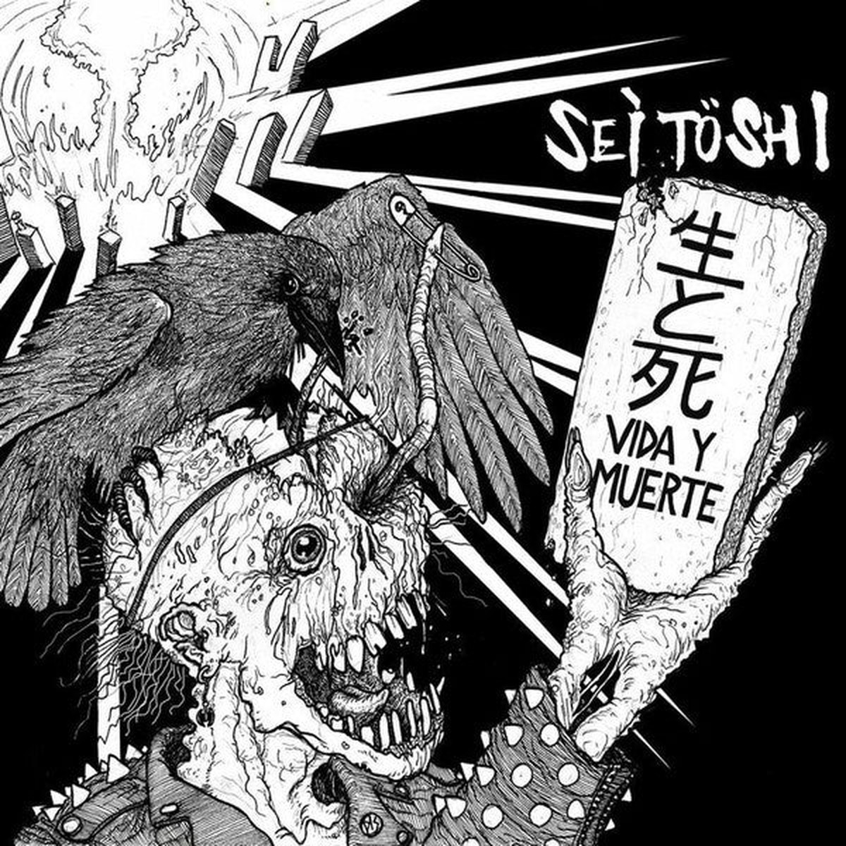 SEI TO SHI - (7 EP) - NEW