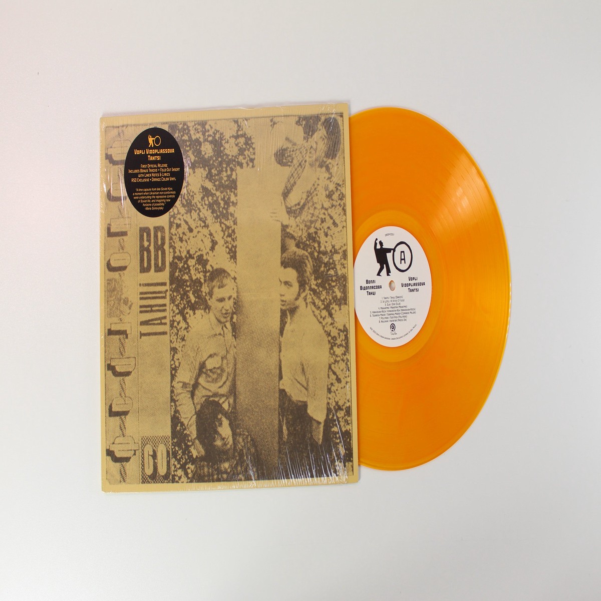 - Tantsi on ORG Music RSD 2023 Orange Vinyl Reissue