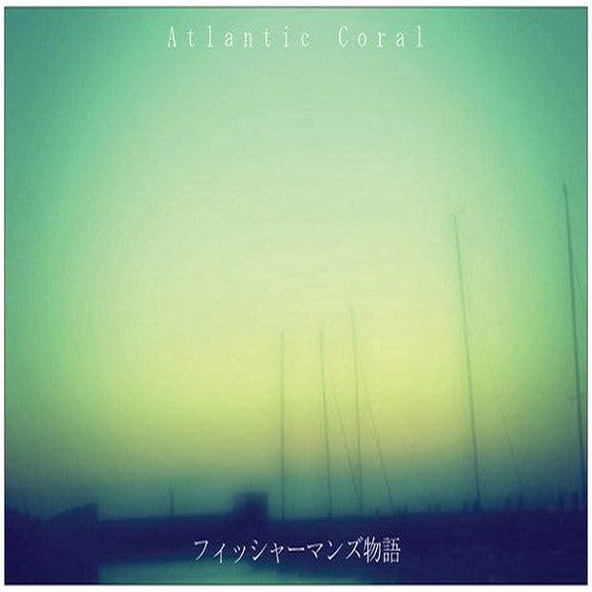 Atlantic Coral - The Fishermans Tale (CDr MiniAlbum Ltd) - NEW