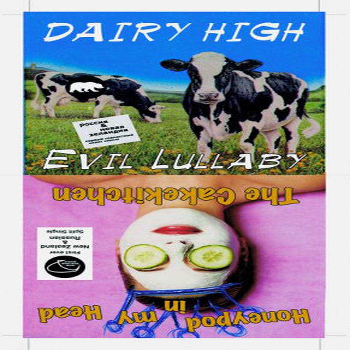 The Cakekitchen Dairy High - Honeypod In My Head Evil Lullaby (7 Single) - NEW