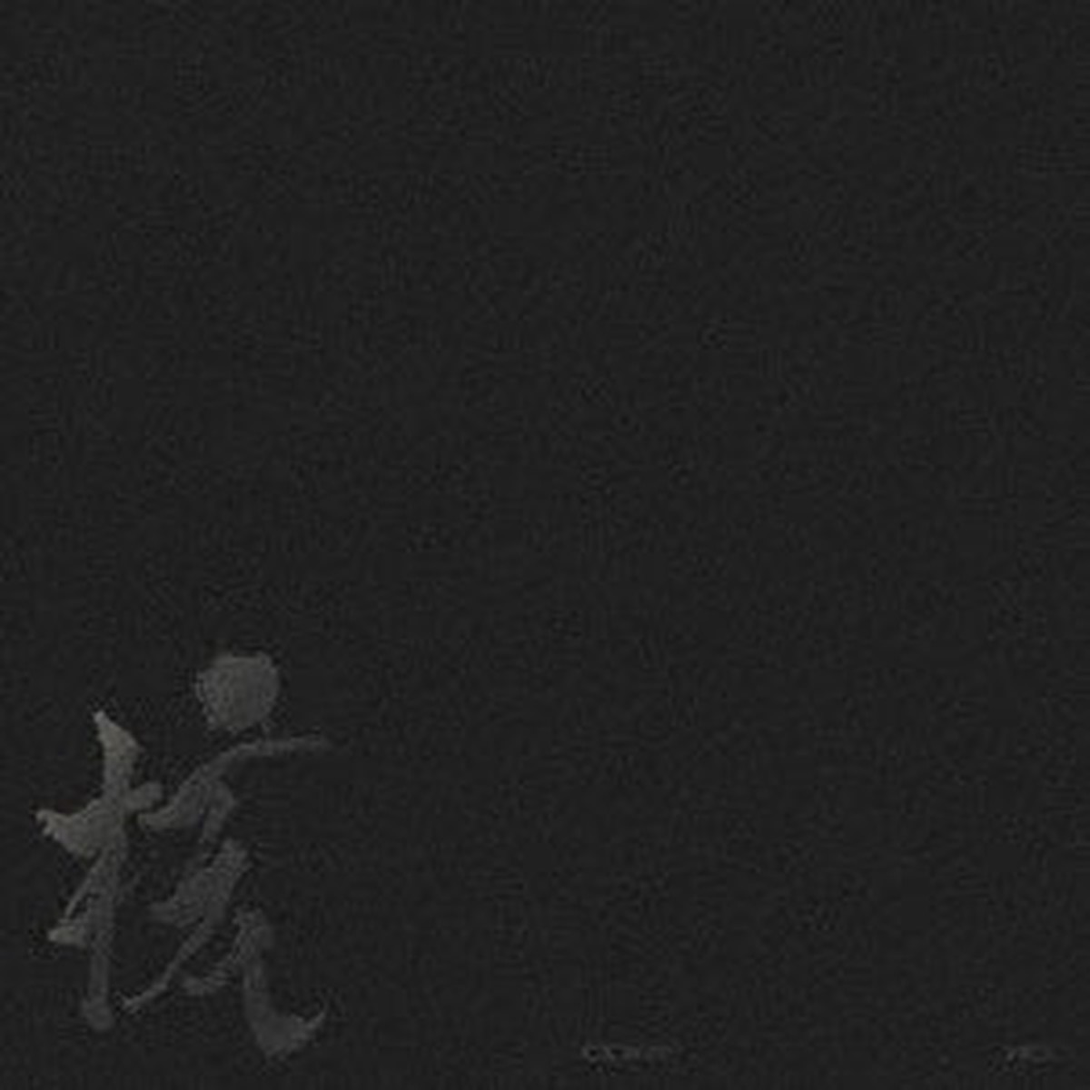 XG - The Core