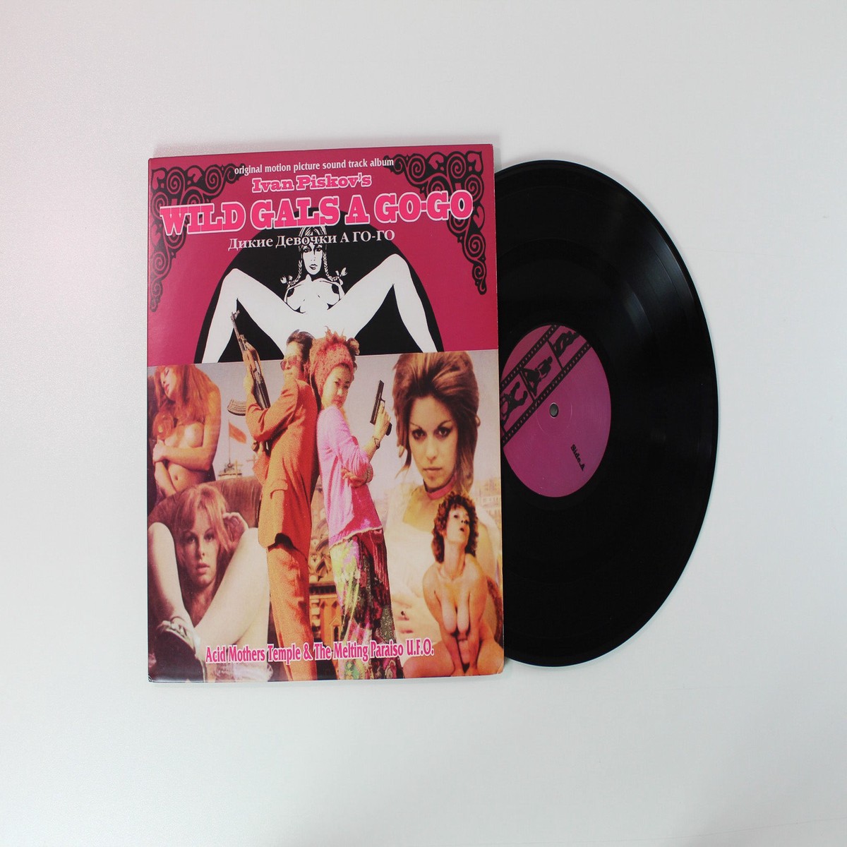 Acid Mothers Temple The Melting Paraiso UFO - Wild Gals A Go-Go on Eclipse Ltd Reissue