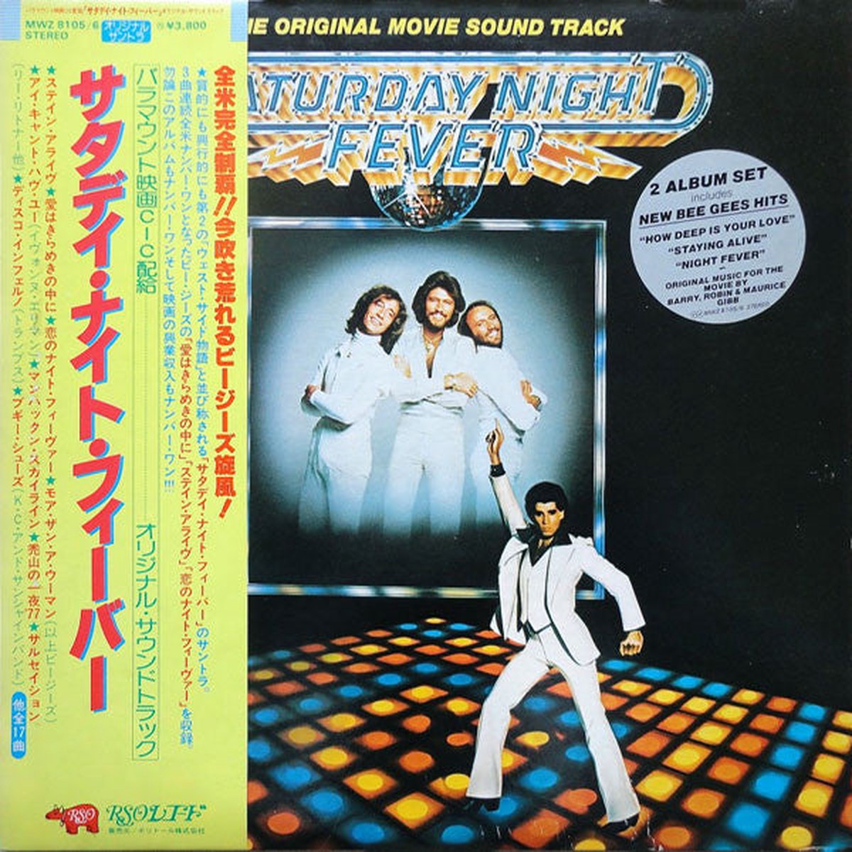 Various - Saturday Night Fever (The Original Movie Sound Track) (2xLP Album Comp Gat) - USED