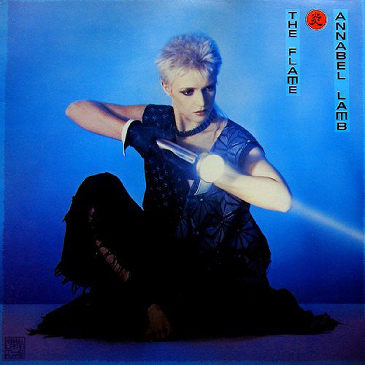 Annabel Lamb - The Flame (LP Album) - USED