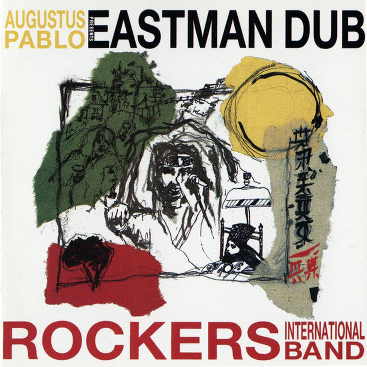 Augustus Pablo - Eastman Dub (CD Album) - USED