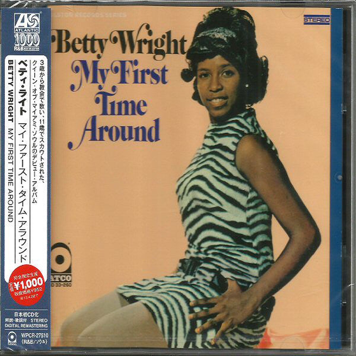 Betty Wright - My First Time Around (CD Album RE RM) - NEW