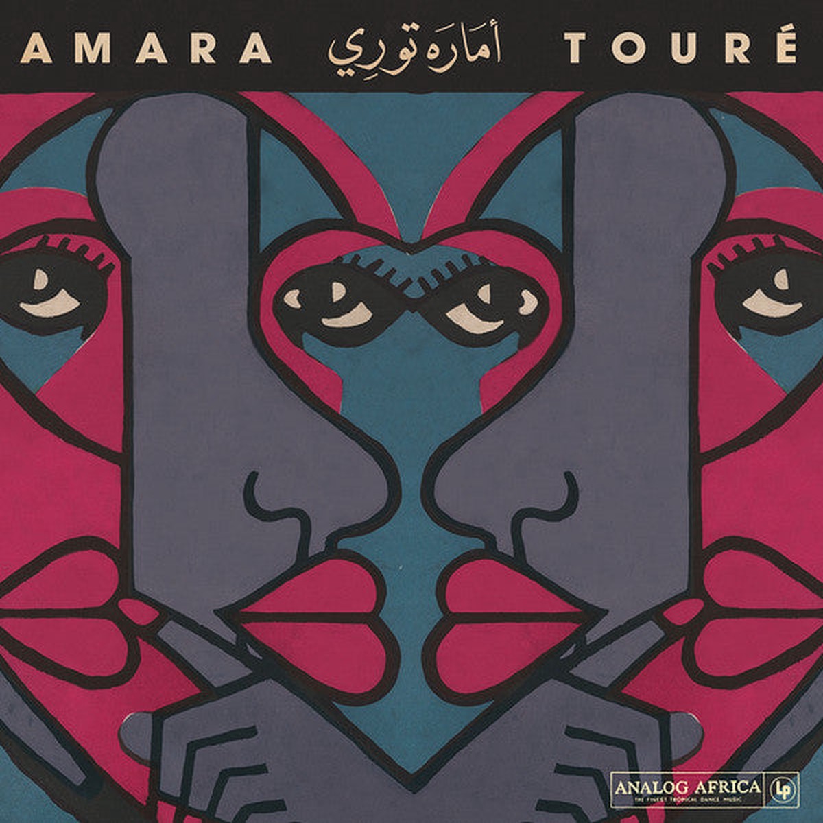 Amara Toure - 1973 - 1980 (CD Comp) - NEW