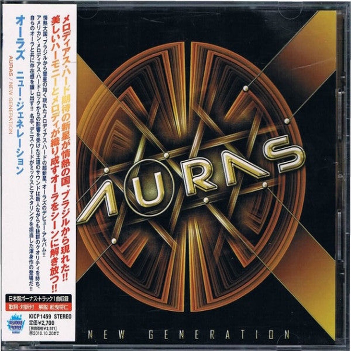 Auras - New Generation (CD Album) - NEW