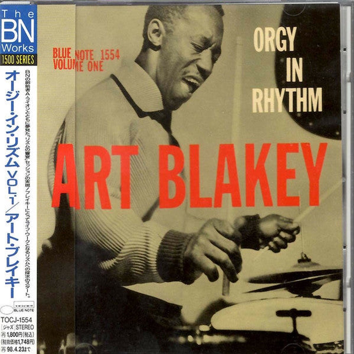 Art Blakey - Orgy In Rhythm (Volume One) (CD Album RE RM) - USED