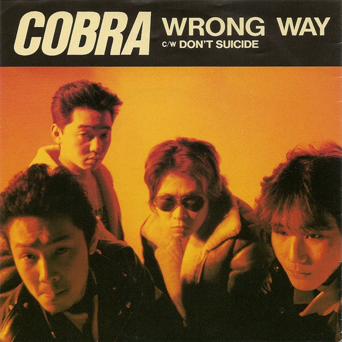 Cobra (15) - Wrong Way cw Dont Suicide (7 Single) - NEW